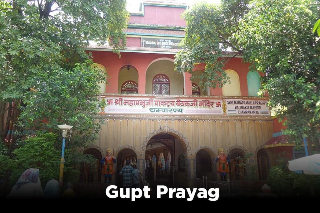 Gupt Prayag