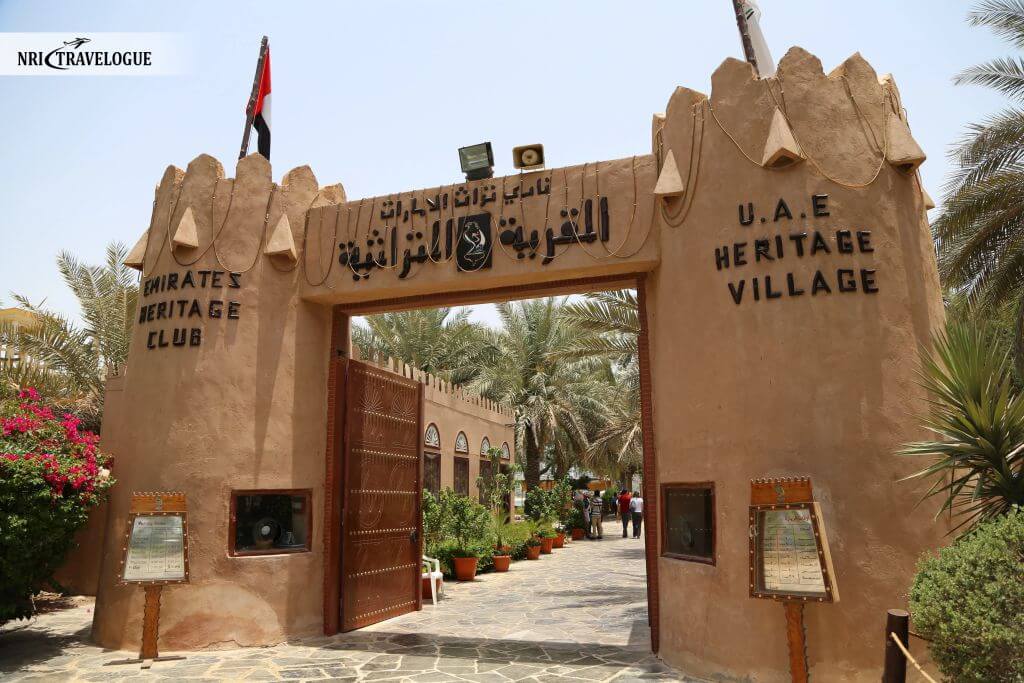Emirates Heritage Village